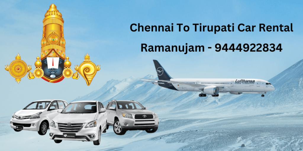 Chennai To Tirupati Car Rental