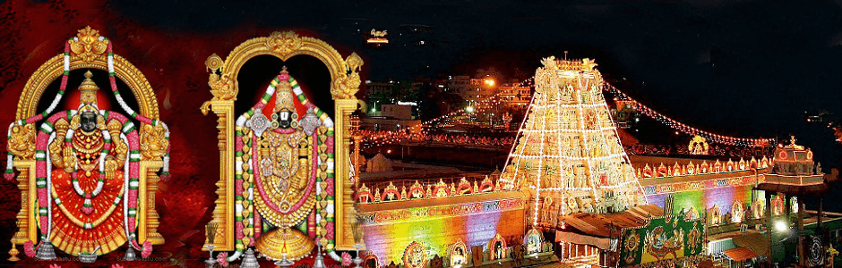 Tirupati One Day Trip From Kanchipuram